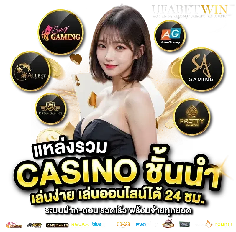 ufabetwins com ufabet888